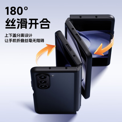 0 degrees suitable for Samsung folding screen ZFold6/5/4/mobile phone case W23/W24W25 protective case flip cover full cover anti-fall anti-fingerprint matte transparent protective case protection lens Samsung Galaxy Z Fold5/W24 black