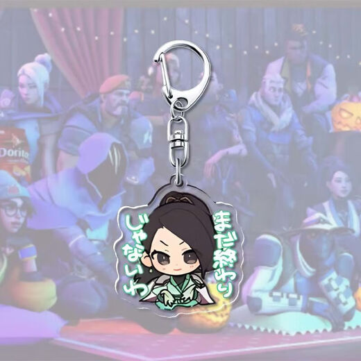 JBA (JBA) Figura de contrato intrépida Keychain Valorant Periférico colgante periférico Renai Jean-Feng Neon Creative School Bag Hanging A679 5cm (desgarrar con una película en ambos lados está más claro)