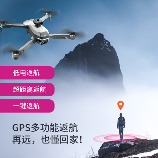 New high-end GPS positioning drone aerial photography 10,000 meters 8k high-definition professional quadcopter folding remote control brushless obstacle avoidance version 6K dual camera-GPS automatic return to home dual battery