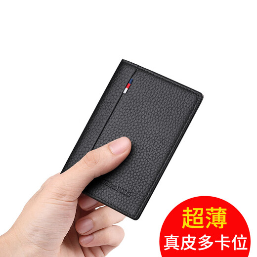 WILLIAMPOLO保罗迷你卡包男士真皮2025新款超薄小巧证件包驾驶证皮套简约卡夹 A款-黑色[头层牛皮-真皮]
