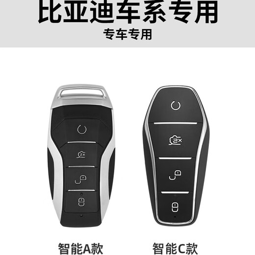Shenchuang Byd Key Cover Pro Song Plus Yuan Dmi Max Seal Seagull Han Tang Qin Fregate expellée 05 07 Déduction