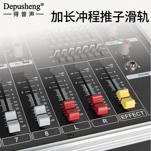 Depusheng Depusheng GT8M integrated mixer with power amplifier wireless microphone flight box microphone professional stage wedding 8-way effect MP3 Bluetooth playback GT8 professional eight-way aviation style power amplifier mixer all-in-one machine
