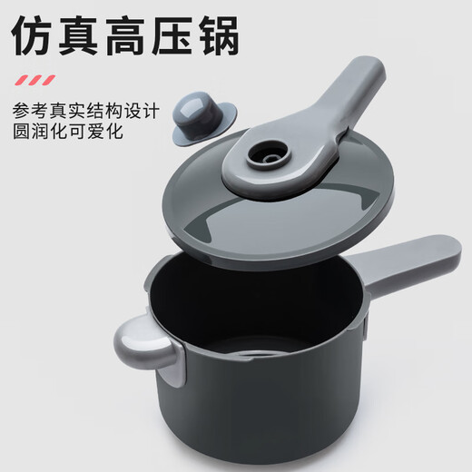 LNGA LANDGRE children's play house small kitchen toy set cutting vegetables and cooking cooking baby cutting fruit boys and girls simulation kitchen utensils