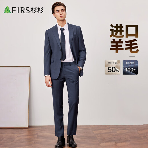 Shanshan 100 wool suit men's dark grain smooth crisp anti-wrinkle soft business casual two-piece suit blue gray 2XL 185/100A185/90A