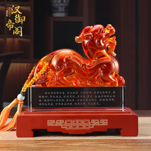汉御帝阁琉璃貔貅摆件办公室桌面装饰品公司开业乔迁高档商务礼品定制刻字 迎福纳祥琉璃貔貅琥珀色 36*17*35cm
