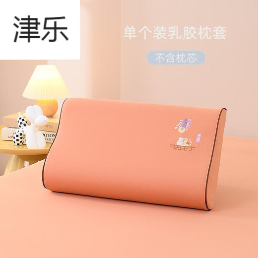 Jinle Wuyin Youpin All-Cotton Furry Latex Pillow Case Children's Pure Cotton Memory Pillow Coat 50*30 Student Adult All-Cotton Furry-Orange Cat (1 Pack) 27cmx45cm