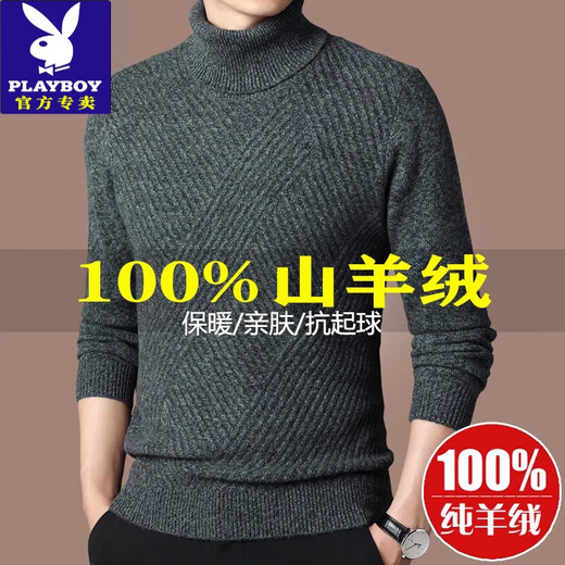 Playboy (Playboy) Brand haut de gamme 100% Cashmere Sweater for Men Automne and Winter Style d'âge moyen de base à col roulé à col roulé à col roulé à col roulé à col cachemire chaud pour hommes noirs gris [12182 styles] l 170 [recommandé 120-140jin [Jin est égal à 0,5 kg]]]