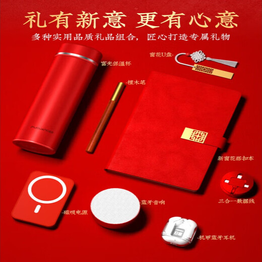中高考加油励志礼物金榜提名高考礼品定制题名礼盒实用学校毕业 K杯+笔+U盘+本+耳机+充电宝+数据线