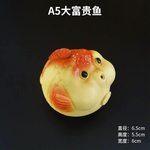 Juqitang tea pet ornaments, purple clay cultivable creative tea tray and tea table accessories, cute bubble carp tea toy, Zen tea set, A5 small lucky fish, single