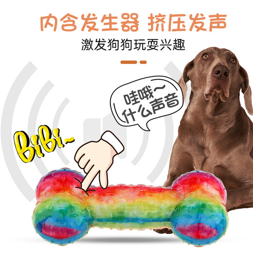 GiGwi dog toys, candy, sound bones, teeth grinding, bite-resistant, and relieve boredom, dog toys, pet toys for medium and large dogs
