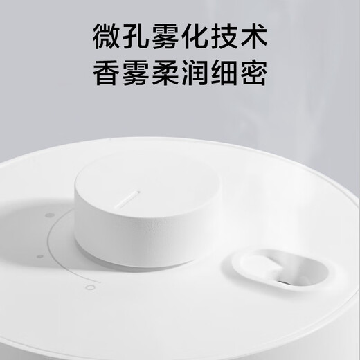 Xiaomi (MI) Mijia Automatic Fragrance Machine Set Aroma Diffuser Household Fragrance Machine Fragrance Device Bedroom Mixed Floral Fruit Fragrance Oil Men and Women Lovers Creative Holiday Gift Mijia Automatic Fragrance Machine Set + Fragrance Liquid Cedar
