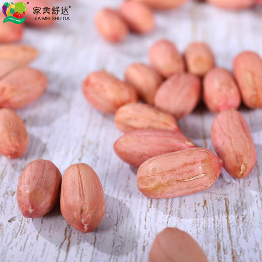 Jingxiansheng Shandong Specialty Big Peanut Rice 2025 New Peanut Rice Large Grain Raw Peanut Rice 2Jin Jin is equal to 0.5 kg Export-grade fresh vegetables