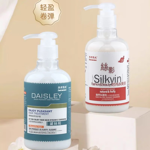 Mijin Rose Elastin Amino Acid Protein No-wash Fragrance Spring Element Curly Hair Styling, Perming and Dyeing Moisturizing Protector Mijin Rose Desili Elastin (2 bottles) 260ML