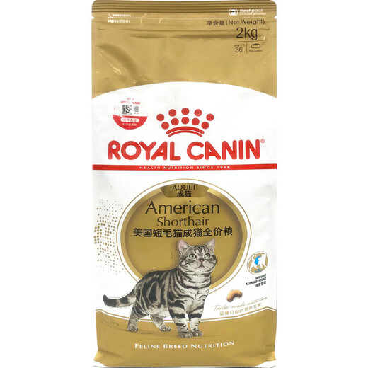 Royal Baby Royal ASA31 American Shorthair Adult Cat Food 2kg Nutritional Cat Shorthair Cat Food American Hair Cat Food 2kg Whole Pack
