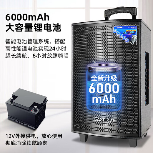 Xianke square dance audio outdoor high-power mobile trolley speaker wireless Bluetooth high volume karaoke special portable with dual microphones long battery life version 122S long battery life + large wooden box covering 300 square meters