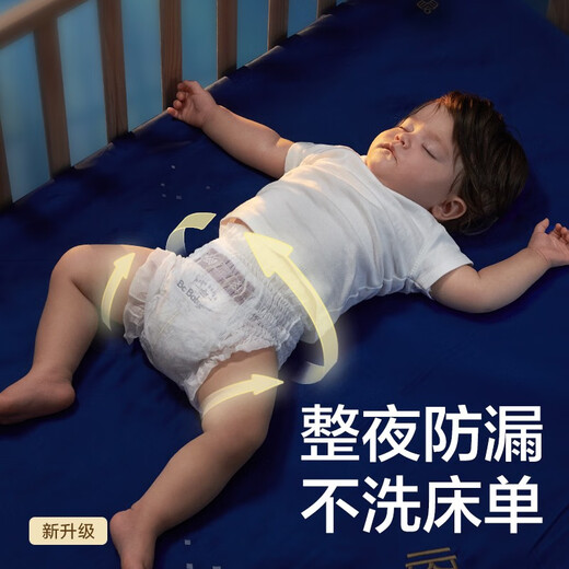 Babycare Royal Lion Kingdom Diapers BBC Baby Diapers Летние ультратонкие дышащие подгузники добавляют к натягивающим брюкам измерителя 2xl 52 штуки (262 упаковки) 15 кг