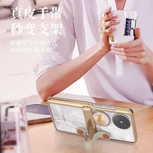 皮皮壳适用华为pocket 2手机壳宝盒pocket2防摔全包高端保护套折叠屏手机电镀铰链超薄防摔轻奢真皮手带 Pocket2[夜光银]全包防摔·手带式支架