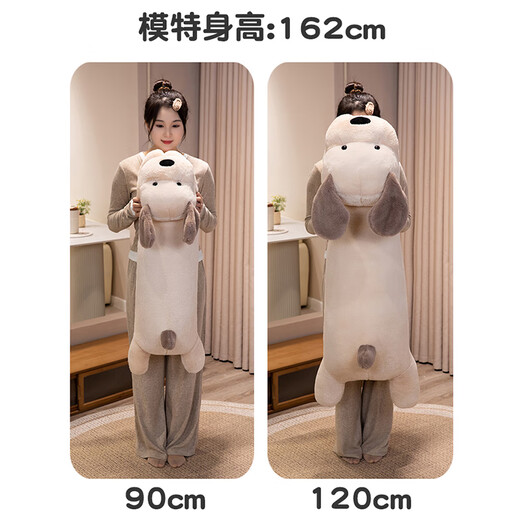 Hum hum cow cute cartoon animal pillow legs sleeping long pillow lunch break pillow home sofa cushion bedside ins style dog long pillow 1.2 meters large size