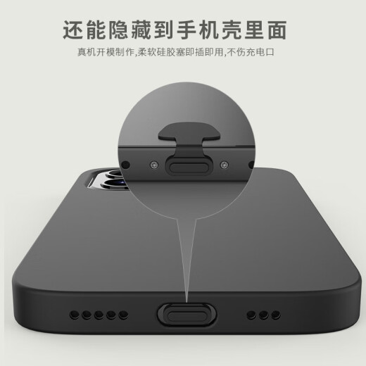 Suitable for mobile phone dust plug Apple 14 silicone charging port plug iPhone11ProMax/XR/8/12/13 power plug dust plug [Apple interface] transparent color 1 piece