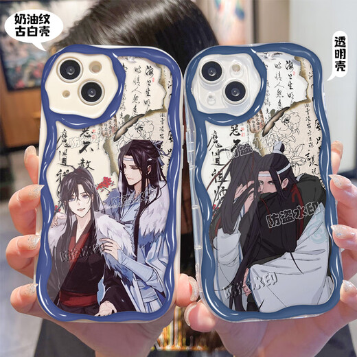 魔道祖师魏无羡原耽手机壳适配苹果15p红米note12vivoy78y70sOPPO 奶油纹透明壳-W16834 OPPO系列-型号发送客服备注