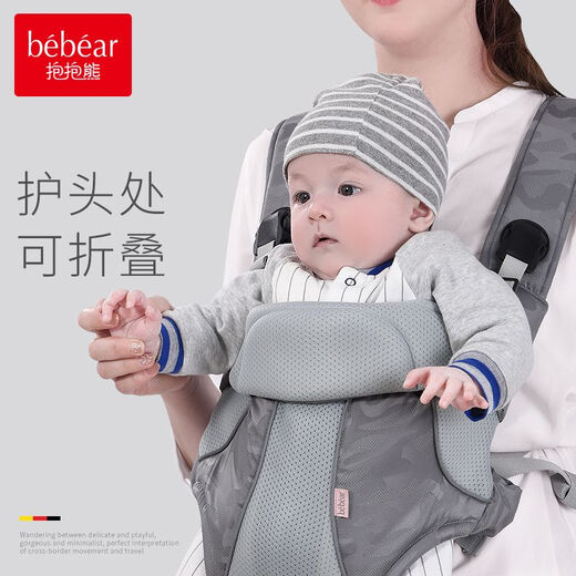
Hug bear newborn strap 0 to 3 months old baby hugging crossbody baby holding artifact baby to coax her to sleep on her shoulders Sea mist gray