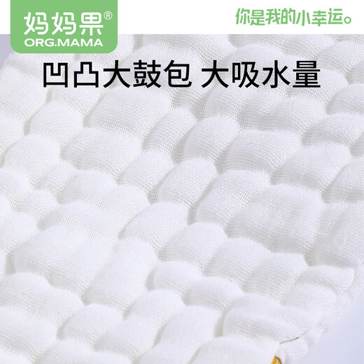 妈妈果（org.mama）婴儿尿布纯棉纱布尿布裤一体式新生儿尿戒子可水洗介子布透气夏季 夏季12层（女宝 5条装 ）花色随机 S码（建议5-10斤）