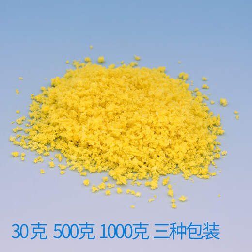 TLXT怡迪美DIY手工场景观沙盘建筑模型制作材料仿真树木海绵草粉 树粉 红色T-724 30克