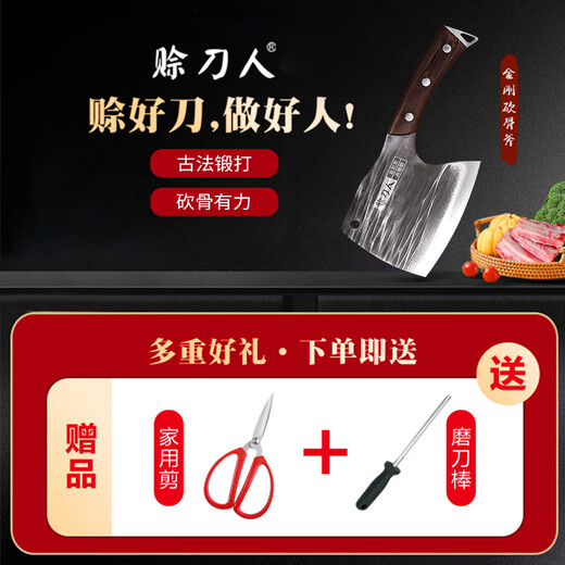 Credit Knife Man Douyin Same Style Kitchen Knife Kitchen Knife Stainless Steel Sharp Household Ancient Forged Kitchen Diamond Bone Chopping Ax