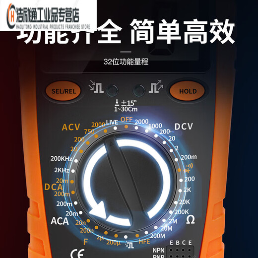 惠利得定制【】NJTY矿用万用表直流2000伏大量程表1000v1500v高压表防烧 GY9905T标配