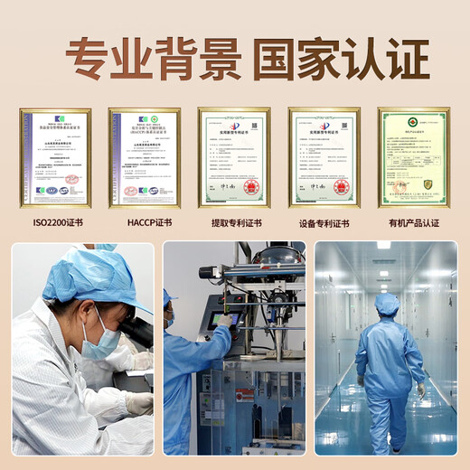 强贝冠有机破壁灵芝孢子粉[三萜16%] 有机蓝帽双认证保健探病术后滋补品 5盒加强调理套餐（5月量）店长推荐