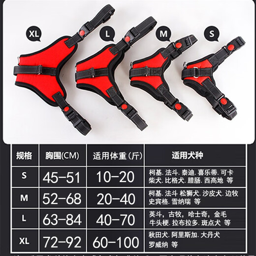 Aladdin beast dog leash leash dog harness vest type dog leash dog walking large dog Labrador shepherd golden retriever puppy explosion-proof harness + dog leash black M code recommended 18-40 Jin Jin equals 0.5 kg