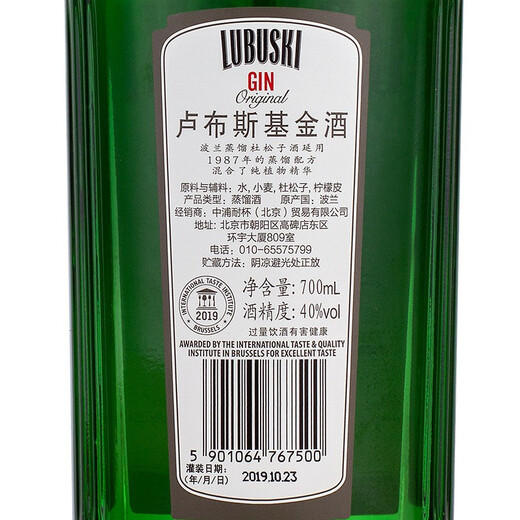 Lubsky Original importierter ausländischer Wein selbst gemachte Cocktail Set sechs große Basisweine Whisky Wodka Rum Gin Tequila Sechs große Basisweine (einschließlich Accessoires)