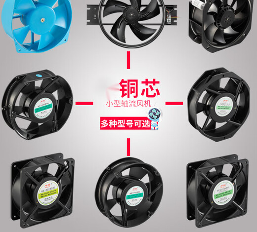 悦常盛轴流风机220v高速380V散热风扇工业强力排气扇机柜小型排风扇 12038/380V滚珠