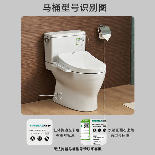 山头林村马桶水箱盖坐便器陶瓷盖CW886 SW764 188 718 854 CSW719 CW188/SW788水箱盖