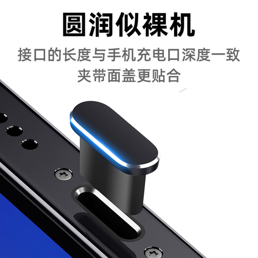 Mu Nian suitable for Apple Iphone15 mobile phone Type UsbC charging interface dust-proof plug, anti-blocking and dust-proof silicone power supply, cool black 2 pieces, free anti-lost device + storage box iPhone15