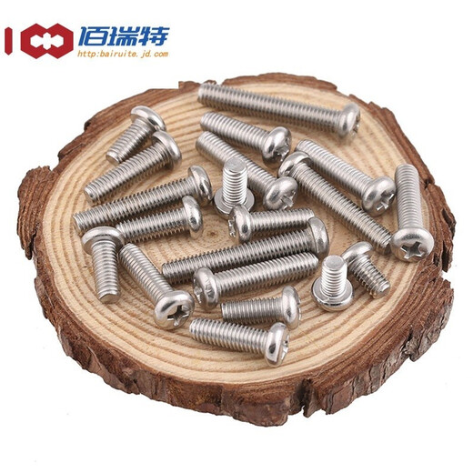 304 stainless steel round head screw cross pan head machine screw bolt extension screw extension screw GB818 M5*6 30 capsules