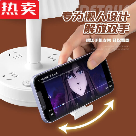 辉客映上智能语音控制卧室台灯床头灯插电桌面床头柜插座小夜灯高级感 3插位+2 0.8米 无语音功能