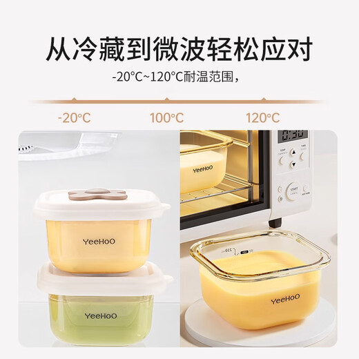 YEEHOO baby food bowl PPSU steamed egg bowl baby food tools full set of fresh storage box baby bowl 210ml large capacity + silicone cover