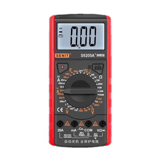 盛利德高精度智能防烧数字万用表S9205A电工维修表学生入门表 S9205A+标 S9205A+标配