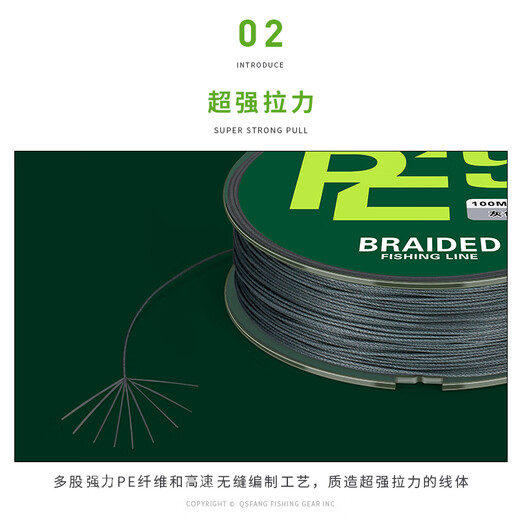 Qiansifang Dali Horse Fishing Line Main Line Sub-line PE Raw Silk Braided Dali Horse Line Sea Fishing Lua High Horsepower Line Fishing Line 4 Braids (Gray) 100 Meters Qiansifang Blister Packaging Model No. 0.4