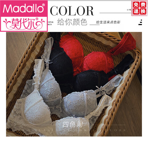 莫代尔内衣女无钢圈小胸聚拢收调整型副乳胸罩性感蕾丝文胸套装夏季白色 黑色 杯偏大可小一号 70B