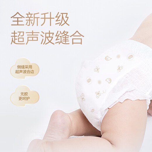 Yiying Seiden-Pull-Hosen XL34 Teile ultradünne atmungsaktive Unterwäsche Baby Windeln weiche atmungsaktive Wachstumshose