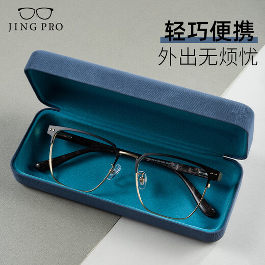 Jingbang high-end glasses case special anti-pressure and anti-fall light blue iron box can enlarge the frame glasses cloth 1 piece