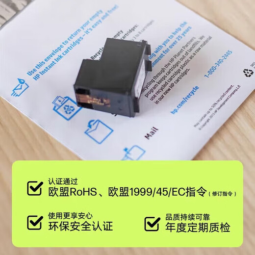 HP 36/47 original black color ink cartridges are suitable for 1285/1286/1288/1289/2385/2386 printers 36 original black ink cartridges [700 pages]