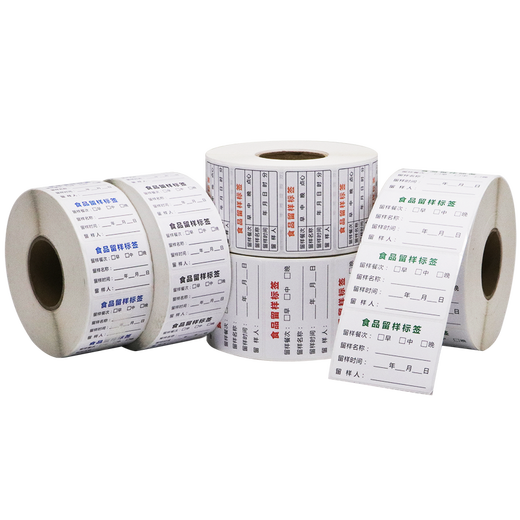 Multi-label food sample label sticker can be removed and written paper can be easily teared back glue self-adhesive kitchen hotel restaurant school kindergarten canteen sampling date classification record black 50*30-1500 pictures strong sticky type item number-1585