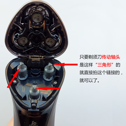 适用于超人剃须刀头rs7325 337 350 7360刀片382 7372 301 311配件 散装：通用六刀六网
