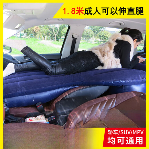 桐汝壁汽车内前后排车载充气床垫轿车副驾驶睡觉神器车后备箱改床车睡垫 N2分体适合放倒可 接触后排