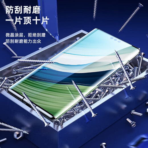 Xinke Huawei Mate60Pro/+ Anti-Peeping-Mobilfunkfilm Huawei Mate60 RS Ceramic Membran Mikrokristall Vollkleber gebogener Bildschirmreparatur mit hoher Definition Anti-Fall Nicht-Temperatur-Schutzfilm Mate60PRO/+ [Anti-Peeping Ceramic Membrane] 1 Piece+ Magic Magic Tool+ Zaubertool.