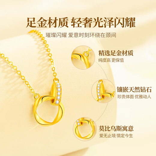 China Gold (CHINA GOLD) Möbius Ring Gold Necklace Women's Pure Gold Diamond Pendant Birthday Gift for Girlfriend and Wife Wedding Anniversary Jingsuda Pure Gold Möbius Ring Diamond Necklace