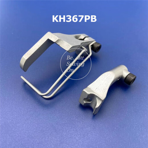 杜克普867/1767压脚 KH367PF PL PB PC单边双边包绳嵌绳埋袋 四款 KH367PF M